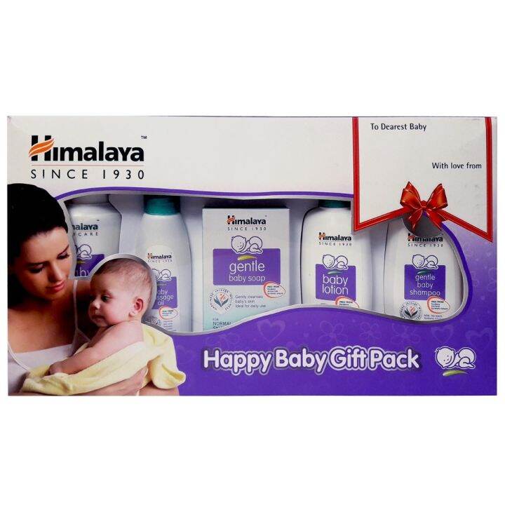Himalaya Happy Baby Gift Pack 5 In 1 Lazada