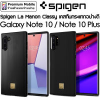 Spigen Lamanon CLASSY Case สำหรับ Samsung Galaxy Note 10+ / 10  เคสกันกระแทก ดีไซน์ดี เรียบหรู ดูพรีเมี่ยม