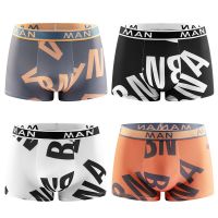 ；【‘；- 3Pcs/Lot Fashion Men Panties Seamless Letter Printed Underpants Breathable Man Underwear Plus Size Male Boxer Calzoncillo Hombre