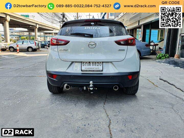 ชุดลากเรือ-ลากพ่วง-ตะขอลาก-towbar-hitch-สำหรับ-mazda-cx-3