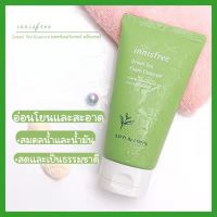 INITIAL LIFE???innisfree Green tea foam cleanser 150ml ชาเขียวเนื้อเนียนนุ่มโฟมล้างหน้าลดสิวช่วยทำความสะอาดและกัก