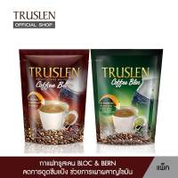 TRUSLEN COFFEE BLOC &amp; BERN - กาแฟทรูสเลน (13 G 12 PC)