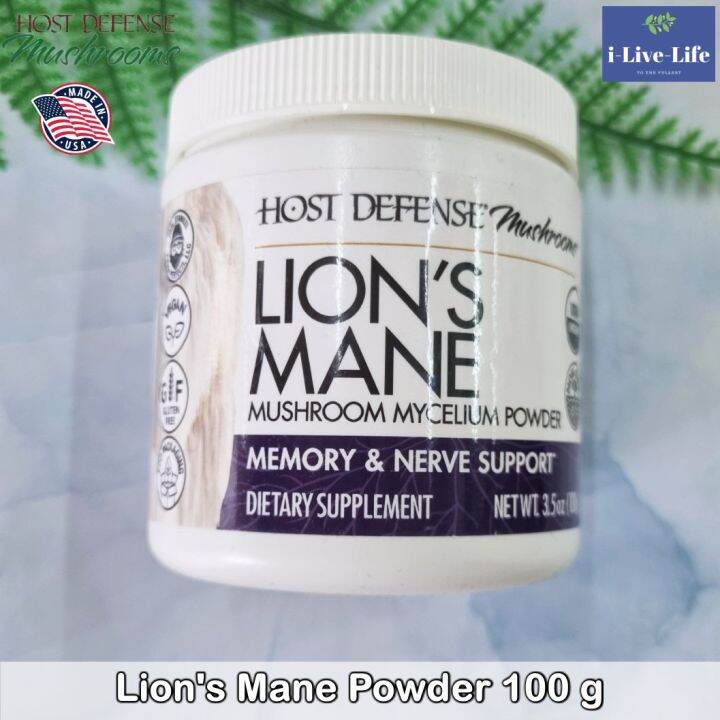 ผงเห็ดยามาบูชิตาเกะ-ออแกนิค-lions-mane-mushroom-mycelium-powder-mental-clarity-amp-focus-100-g-host-defense-เห็ดหัวลิง-สารสกัดจากเห็ดปุยฝ้าย