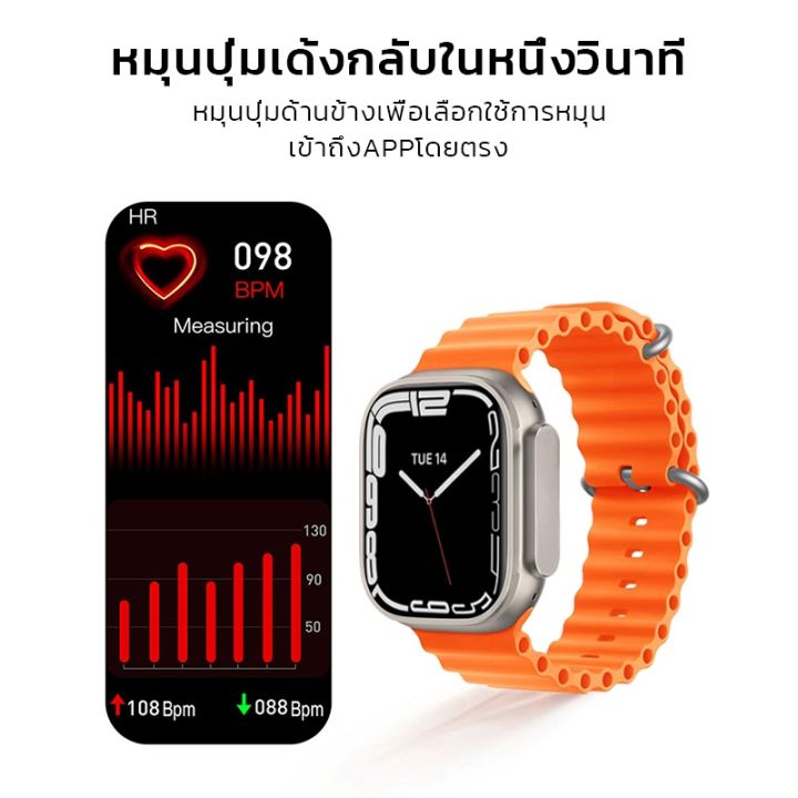 smartwatch-yx8max-waterproof-นาฬิกา-สมาร์ทวอทช์-สัมผัสได้เต็มจอ-รองรับภาษาไทย-ระบบวัดออกซิเจนในเลือด