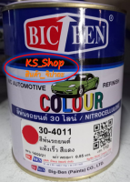 สีพ่นรถยนต์ 30 ไลน์ สีแดง 30-4011 ขนาดกระป๋อง