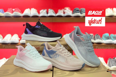 Baoji BJW 875 รองเท้าผ้าใบบาโอจิ รองเท้าผ้าใบผู้หญิง ผูกเชือก ไซส์ 37-41ของแท้ สินค้าพร้อมส่ง
