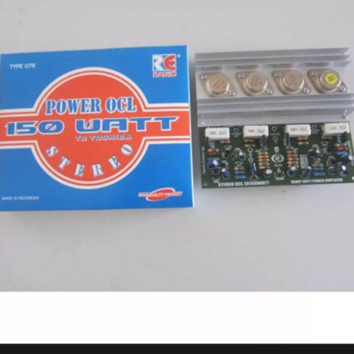 kit power ocl stereo type 076 kit amplifier kit audio power ampli