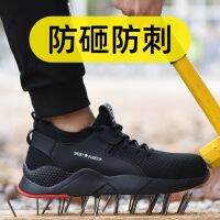 รองเท้านิรภัยผู้ชาย Tulldent Steel Toe Anti-Puncture น้ำหนักเบาระบายอากาศได้รองเท้านิรภัยสีดำ