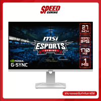 MSI G274QRFW MONITOR (จอมอนิเตอร์) 27" 2K 1ms 170Hz / By Speed Gaming