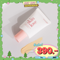 Sunsaply Skinlove Tinted Sunscreen SPF50 PA+++ 20g/ BOX SET กันแดดงานผิว กันแดดลดสิว