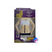 Diamond LS Support Size M /L /XL /XXL เข็มขัด ซัพพอร์ตหลัง (สีเนื้อ)