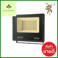 สปอตไลท์ภายนอก LED EVE BET2 150 วัตต์ WARMWHITE IP65LED FLOODLIGHT EVE BET2 150W WARMWHITE IP65 **คุ้มที่สุดแล้วจ้า**