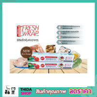 ฟิล์มยืดหุ้มห่ออาหาร Cling Film Slide Cutter 30cm x 30 เมตร x 10ไมครอน Fresh Wrap พลาสติกห่ออาหาร ชนิด โพลิไวนิลคลอไรด์ ฟิล์มยือห่อของ