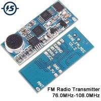 โมดูลเครื่องส่งสัญญาณ FM ขนาดเล็ก 76.0MHz-108.0MHz ไมโครโฟนไร้สายช่องเดียวส่งบอร์ดความไวที่ปรับได้ PLL DC 3-5V