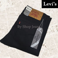 Levis® รุ่น 501 ทรงยีนส์ขาเดฟผ้ายืด สี Black สินค้าใหม่ (กระดุม)