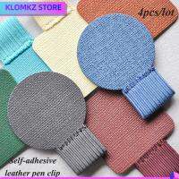 KLOMKZ 4PCS มีประโยชน์ เครื่องเขียน สะดวก คลิปปากกาหนัง ที่ใส่ปากกาแบบมีกาวในตัว สมุดบันทึก วงยืดหยุ่น