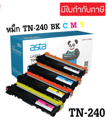 TN-210 / TN-240 BKCMY ชุด 4 สี หมึกเทียบเท่า Brother  For Brother HL-3040CN/ HL-3070CW/ DCP-9010CN