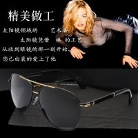 [COD] Large frame driving wholesale womens polarized sunglasses retro toad mirror mens 87