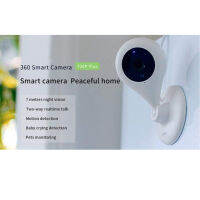 360 Small Water Droplet 1080P 360 Degree Smart Camera - White