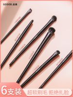 High-end Original Cangzhou soft hair eye shadow brush 6-piece set eye makeup smudge lying silkworm eyeliner blade eye details small make-up brush