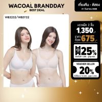 Wacoal Smart Size Jelly Bra Charming Lace Set 2 ชิ้น บราไร้โครง วาโก้ รุ่น WB3232  (สีเบจ/BE-สีชมพู/PI)