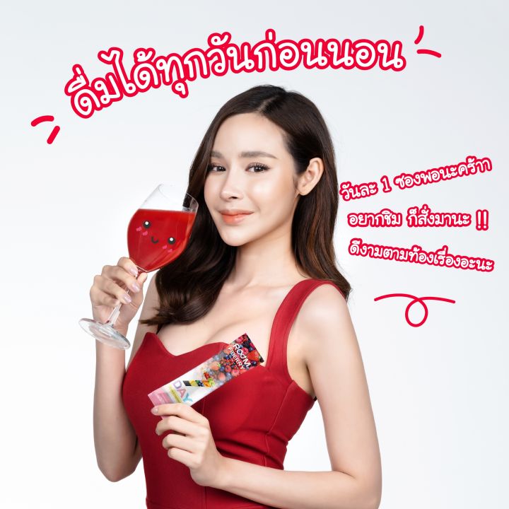 room-fiberry-ตัวช่วยของคนรักสุขภาพ-เติมเต็มส่วนที่ขาด-กำจัดส่วนเกิน