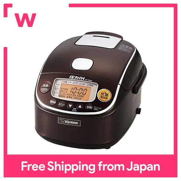 Zojirushi IH pressure rice cooker (3 Go cook) Brown Zojirushi