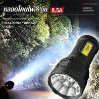 guinian ไฟฉาย LED แบบแปดคอร์มัลติฟังก์ชั่นไฟฉายแสงแรงกลางแจ้ง