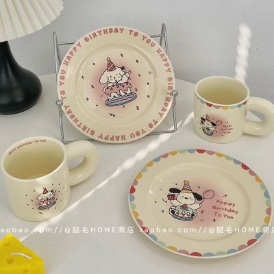 Ins cute childlike cake puppy mug plate happy birthday ceramic tableware set gift water glass 【Boutique】☜ↂ