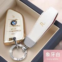 Car Key Case Cover Holde For BMW X1 X2 X3 X4 X5 X6 1 3 5 7series F10 F11 F15 F25 F20 F30 F31 F34 G11 M3 M4 Keychain Accessories