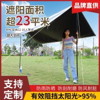 [COD] Outdoor Camping Rainproof Sunshade Pack Pergola