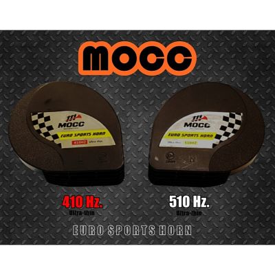 แตรลมไฟฟ้า MOCC แบบคู่ อุปกรณ์เพิ่มความปลอดภัยในการขับขี่ บริการเก็บเงินปลายทาง