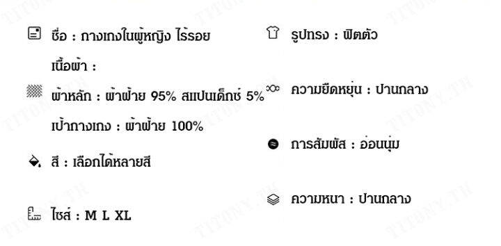 titony-กางเกงชั้นในผู้หญิงรูปสามเหลี่ยมขนาดใหญ่ที่ไม่มีตะเข็บที่ช่วยระบายความชื้น