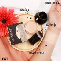 Sivanna Colors Mineral Matte FOND DO MOUSSE FOUNDATION HF-804 ซิวานน่า คัลเลอร์ รองพื้นเนื้อมูส เกลี่ยง่าย ปกปิดีเลิศ