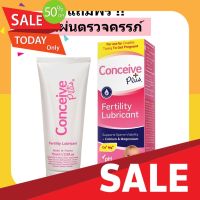 เจลหล่อลื่นเพศ เจลหล่อลื่นเพื่อการมีบุตร Conceive Plus 75 ml แบบหลอดใช้ได้หลายครั้ง ให้การมีลูกเป็นเรื่องง่าย เจลหล่อลื่นผู้หญิง