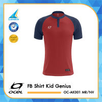 Ocel เสื้อฟุตบอล สำหรับเด็ก Football Shirt Kid Genius OC-AK001 MR/NV