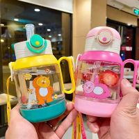 ขวดน้ำเด็ก กระติกน้ำ ยกดื่ม 500ml กระบอกน้ำพกพา ลายการ์ตูน มีสายสะพาย Water Bottle for Kids BPA free