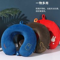 Miffy Miffy memory cotton u-shaped pillow neck pillow office neck protection nap travel pillow slow rebound car convenience