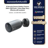 EZVIZ รุ่น CS-EB3-R100-2C3WFL IP Security Camera Outdoor Camera 2304 x 1296 Pixels