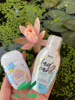 เซรั่มรดา +สบู่เหลวรดา สบู่เหลวล้างจุดซ่อนเร้น รดา เลดี้แคร์ Rada lady care clean 50 ml.