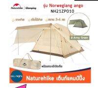 Naturehike Norwegiang ango เต็นท์ รุ่น NH21ZP010  ระบายอากาศได้ดี จัดเก็บง่าย กันน้ำ กันแดด