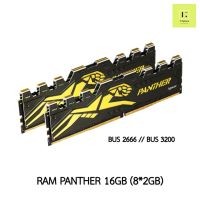 Ram Apacer Panther 16GB (8*2GB) BUS2666// BUS3200 DDR4 ประกันตลอดอายุการใช้งาน