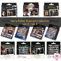 Harry Potter โปสการ์ดคอลเลกชันเวอร์ชั่น เวอร์ชั่น 2~ 8 25แผ่น(ชุด) ของฝาก ของชำร่วย