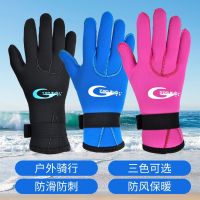 [COD] 3mm snorkeling neoprene swimming warm cold