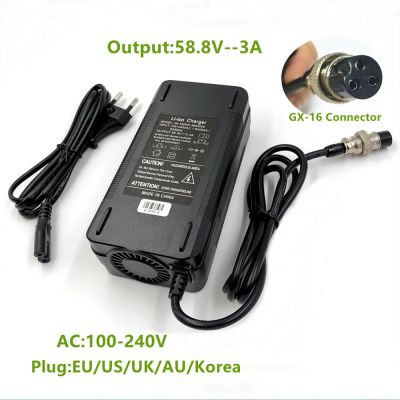 เครื่องชาร์จ58.8V3A สำหรับเครื่องชาร์จแบตเตอรี่ลิเธียมจักรยานไฟฟ้าแบตเตอรี่ลิเธียมไอออน48V 52V GX16แข็งแรงคุณภาพสูงพร้อมพัดลมทำความเย็น