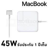 สายชาร์จโน็ตบุ๊ค Notebook charger for  ac book 45W  T - Tip Adapter Notebook for A pp. l. e รับประกันสินค้า 1 ปี