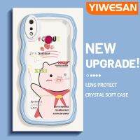 YIWESAN เคสสำหรับ Realme 3 Pro 3i Realme การ์ตูนหมูดีไซน์ใหม่ขอบคลื่นนุ่มโปร่งใสลายกล้องถ่ายรูปเคสมือถือกันกระแทกแบบใสเรียบง่ายอ่อนโยนฝาครอบป้องกัน