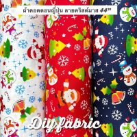 พร้อมส่ง ผ้า 100% คอตตอน ลาย คริสต์มาส Christmas 90*120ซม. ลายซานต้า กวาง หิมะ Santa เทศกาล ของขวัญ ผ้าปูโต๊ะ ตกเเต่ง สก็อตเเดง ต้นคริสมาส