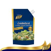 เพียวฟู้ดส์ น้ำสลัดซีซ่าร์ ขนาด  850 กรัม Pure Foods Pure Foods