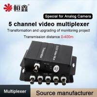 ซูเปอร์มิโพสเซอร์สัญญาณกล้องวงจรปิด5 Channel Multiplexer วิดีโอ,สายส่งสัญญาณหลายสาย5CH สำหรับ J15 CCTV